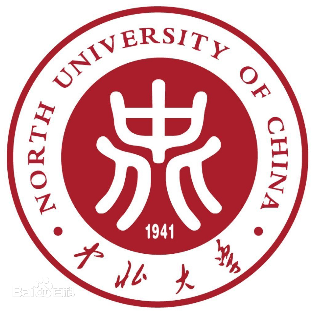 中北大學(xué)